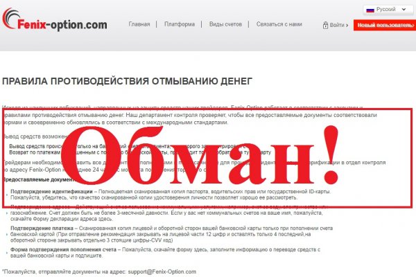 Рабочая ссылка кракен маркетплейс
