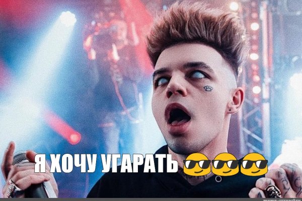 Кракен сайт kr2web in