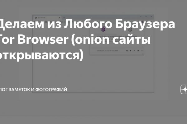 Кракен сайт войти