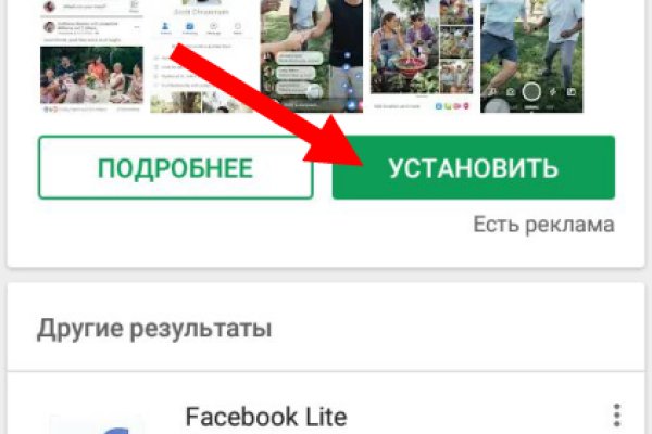 Кракен действующая ссылка