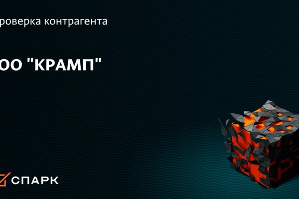 Магазин kraken даркнет