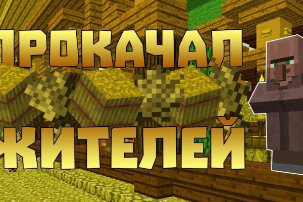 Кракен 22