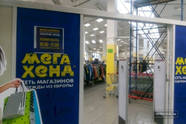 Как вернуть аккаунт на кракене
