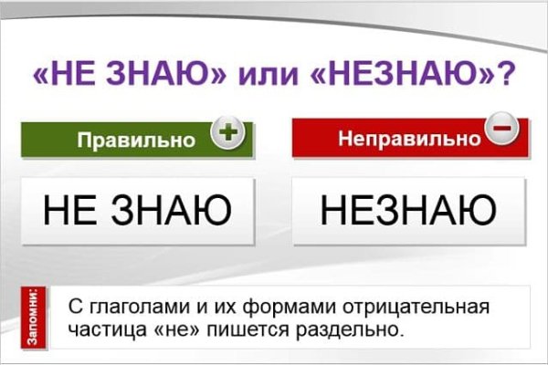 Кракен маркетплейс товары