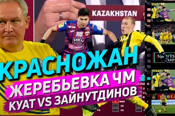 Кракен сайт с наркотиками