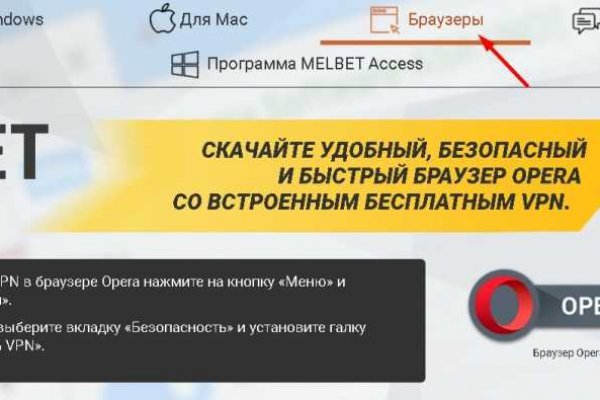 Кракен сайт войти