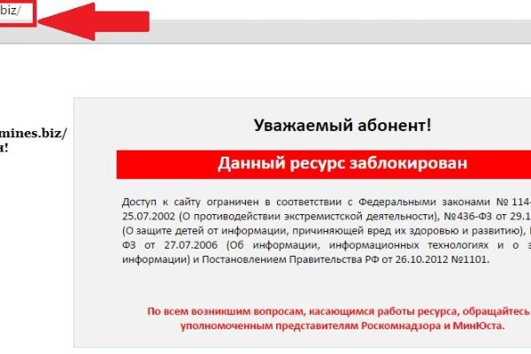 Кракен сайт наркота