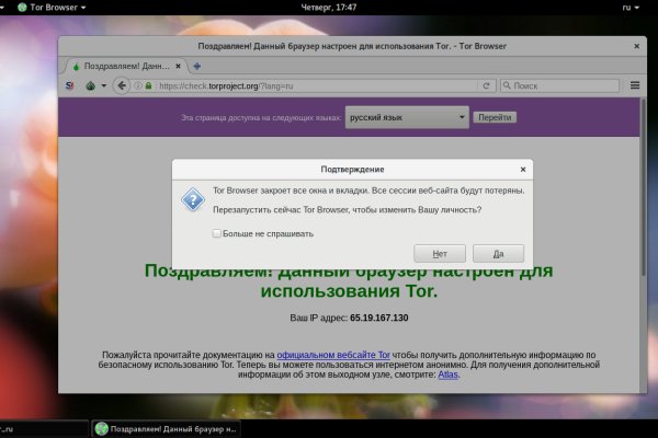 Кракен ссылка официальная в тор