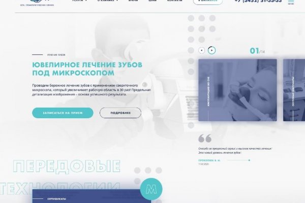 Solaris darkmarket