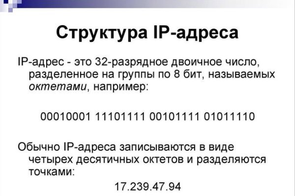 Кракен мага