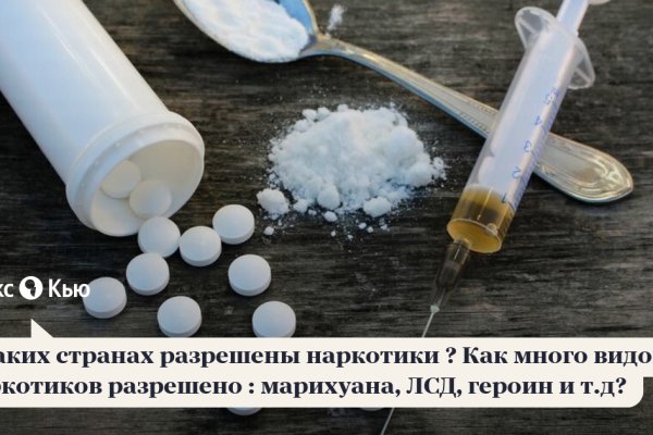 Кракен даркнет лол