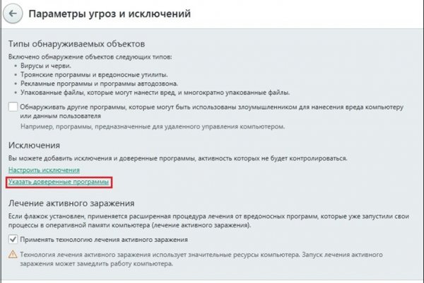 Kraken актуальное
