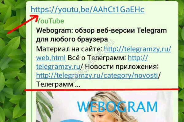 Кракен регистрация