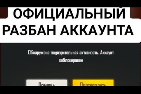 Аналог hydra