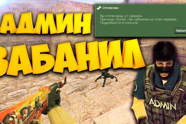 Кракен площадка зеркало