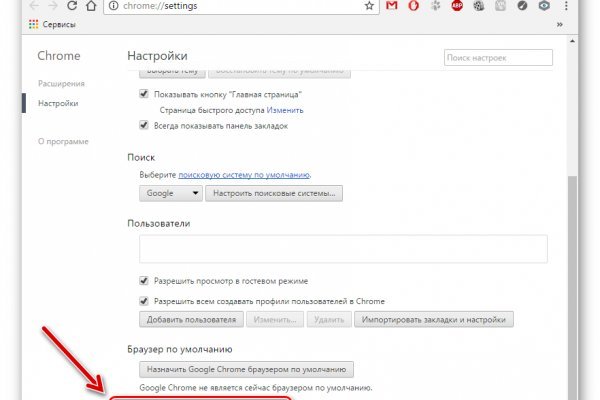 Кракен интернет площадка