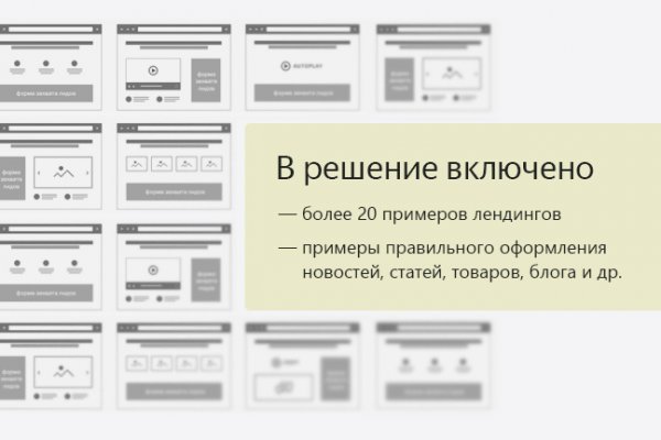 Кракен вход kr2web in