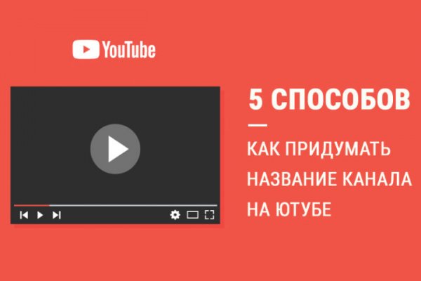 Актуальный домен кракена