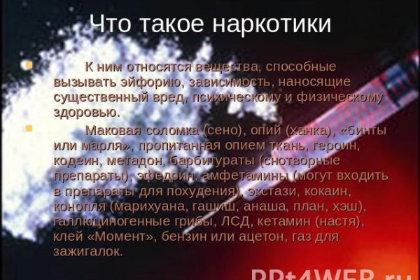 Кракен купить меф