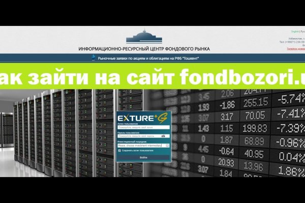 Регистрация на сайте кракен