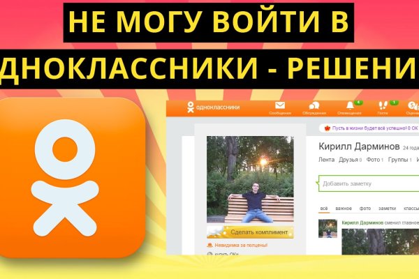 Кракен мефедрон