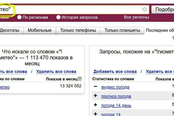 Кракен дарк оригинал ссылка