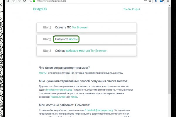 Кракен ссылка 2web