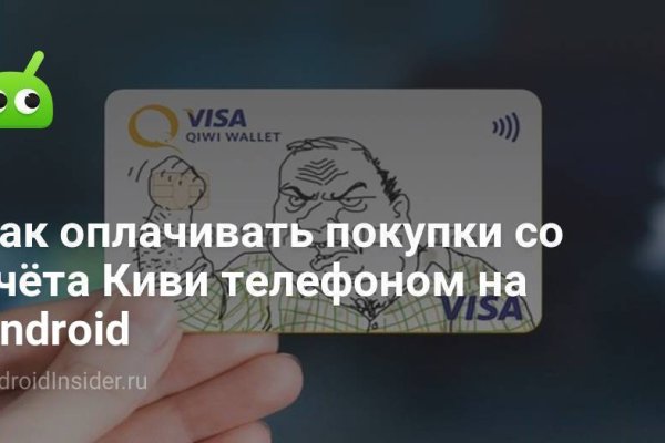 Кракен сайт работает