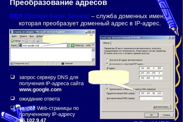 Kra38.at