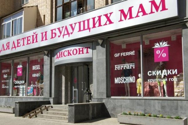 Кракен орг