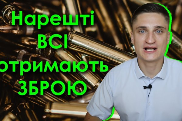 Блэкспрут зеркало кракен