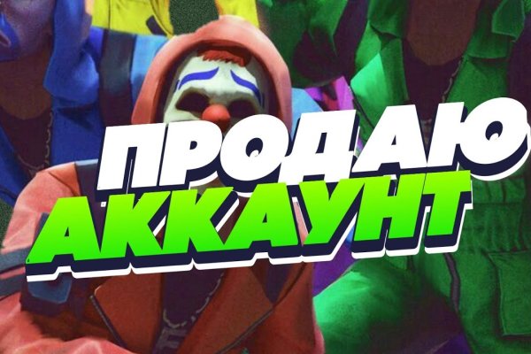 Кракен купить наркотики