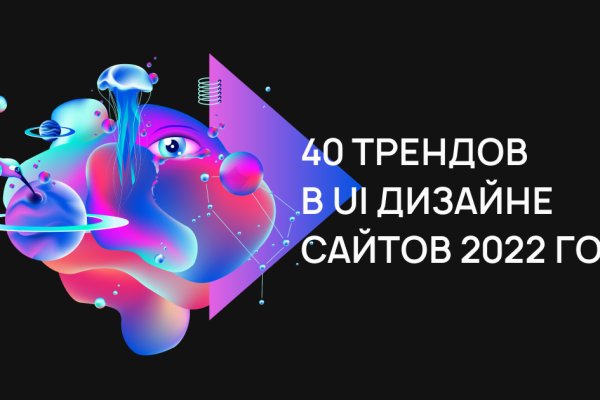 Kraken вход и ссылки
