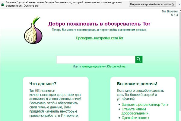 Что такое кракен в даркнете
