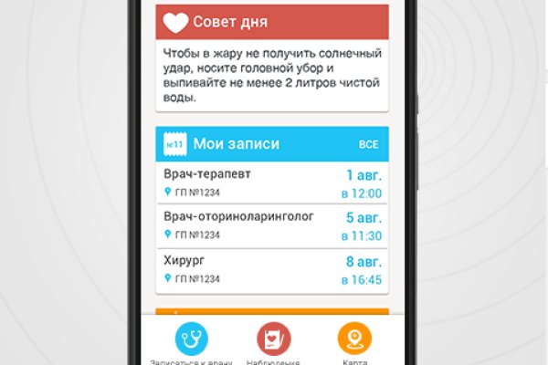Kraken marketplace