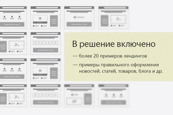 Кракен актуальная ссылка