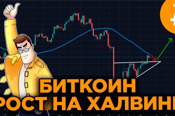 Магазин кракен как попасть