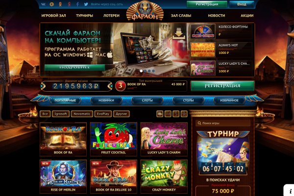 Кракен вход kr2web in