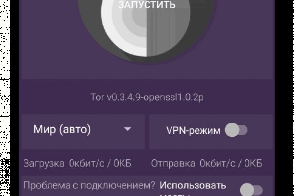 Кракен питер