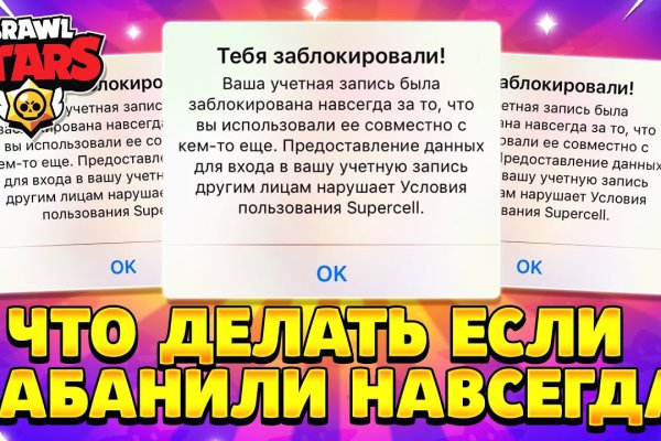 Почему кракен перестал работать