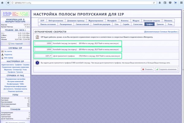 Кракен зон