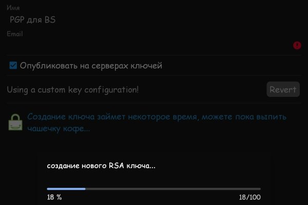 Кракен kr2connect co
