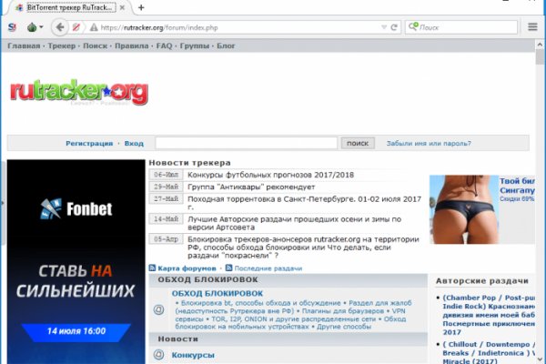Скрытый интернет как войти