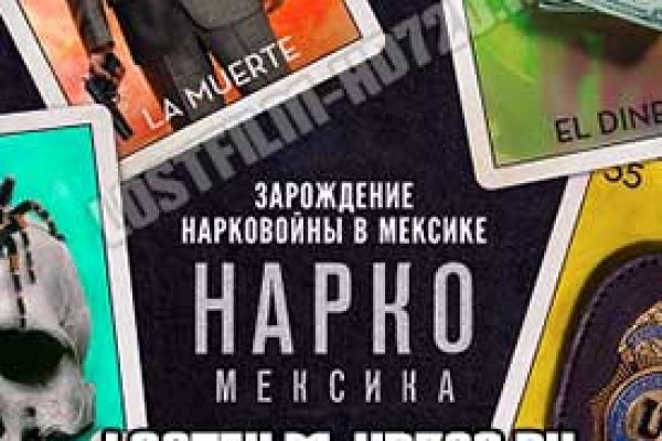Ссылка на kraken торговая площадка
