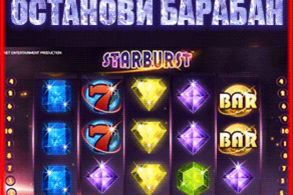 Кракен что можно купить