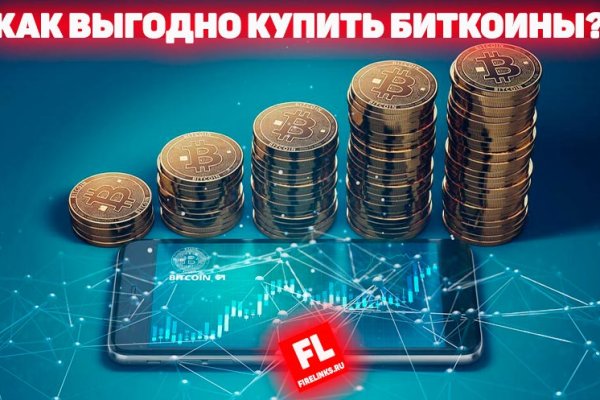 Кракен это гидра
