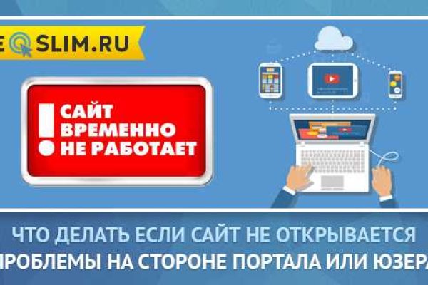 Что вместо гидры