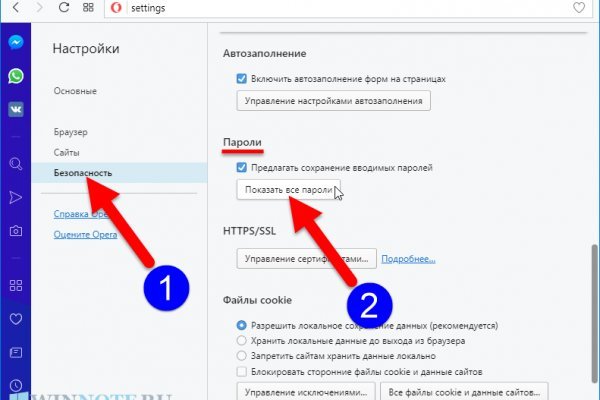 Кракен сайт 1kraken me вход