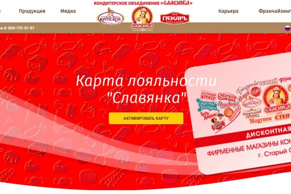 Кракен браузер