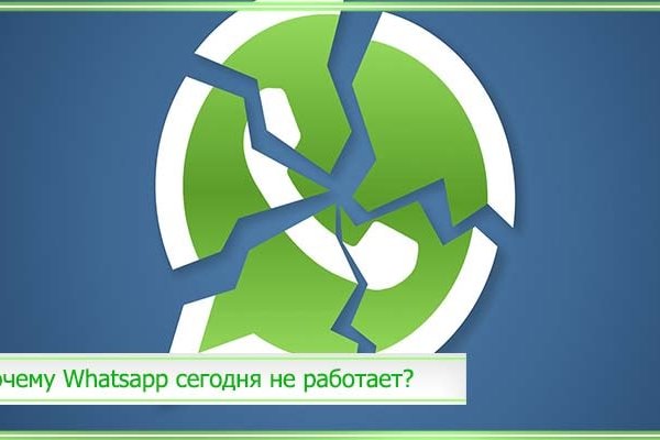 Оригинальный сайт кракен